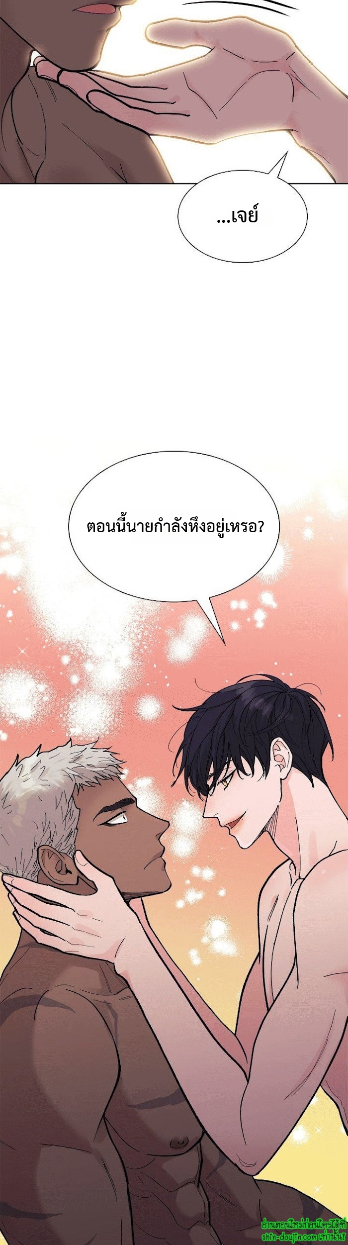 Wet dessert EP 15